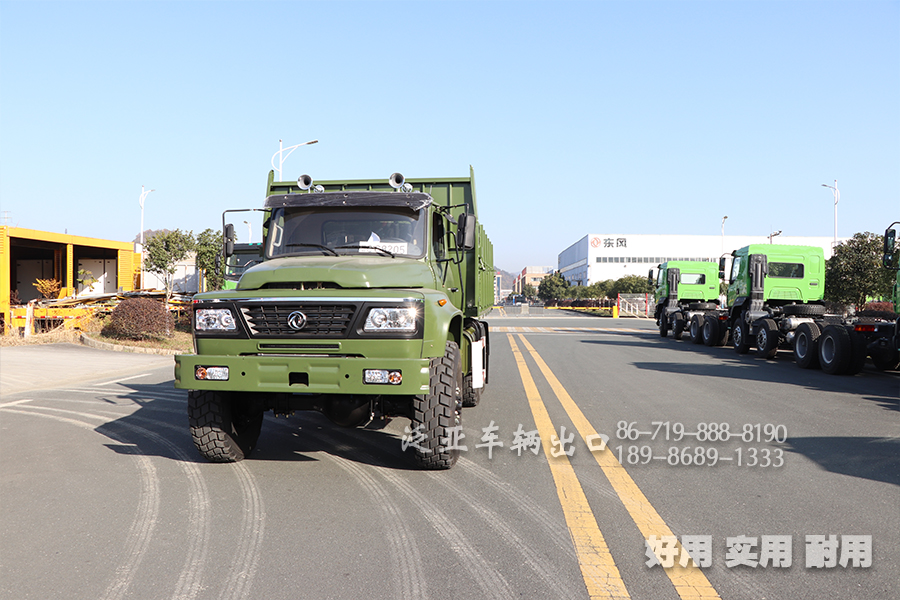 东风六驱,东风6x6,东风6驱,东风EQ2100,东风245,东风越野车,东风自卸车,东风6驱自卸车,东风6x6自卸车,东风尖头自卸车,东风六驱尖头卡车,
东风卡车,东风专用车,东风特种车,东风卡车出口,东风六驱配置,东风六驱参数,