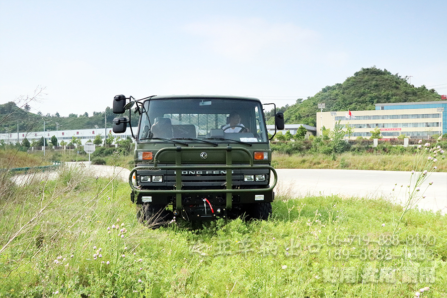 东风四驱,东风4X4,东风平头,东风尖头,东风153驾驶室,东风240,EQ240,越野专用车,东风四驱出口,东风平头卡车
