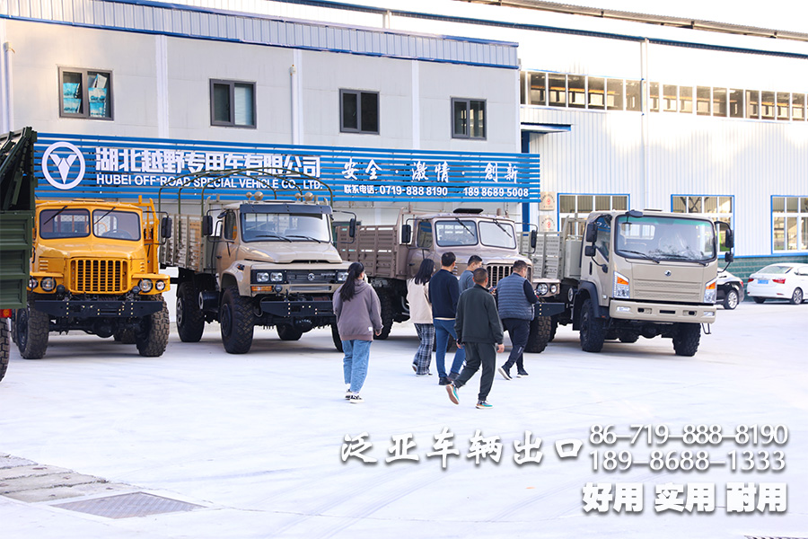东风六驱客车、外访、东风四驱、东风六驱、湖北越野专用车公司