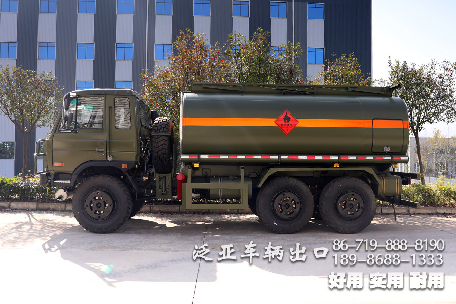 越野加油车、东风六驱、越野油罐车、EQ2102N、东风加油车