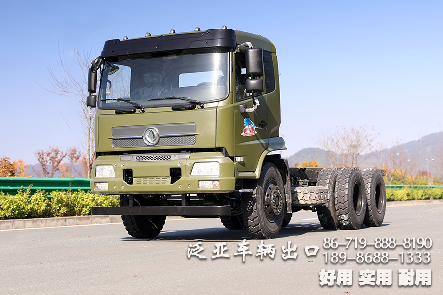 东风六驱、大马力底盘、越野运输车底盘、210马力底盘、出口专用底盘