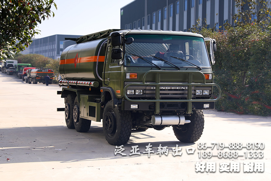 越野加油车、东风六驱、越野油罐车、EQ2102N、东风加油车