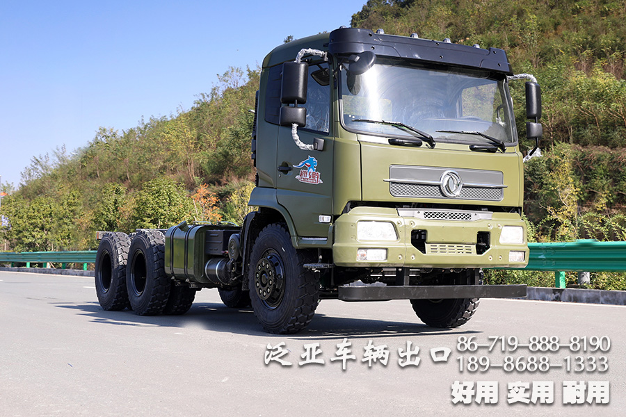 东风六驱、大马力底盘、越野运输车底盘、210马力底盘、出口专用底盘