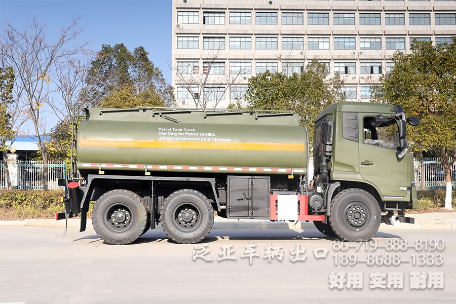 东风6x4、东风6x6、油罐车、加油车、罐式加油车、东风6x4越野油罐车、平头卧铺加油车