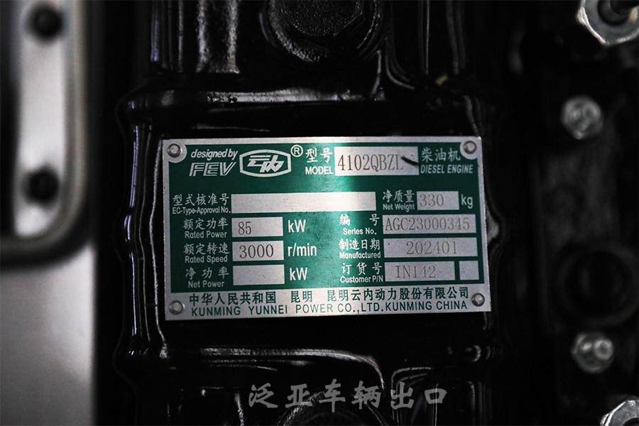 云内发动机，116马力发动机